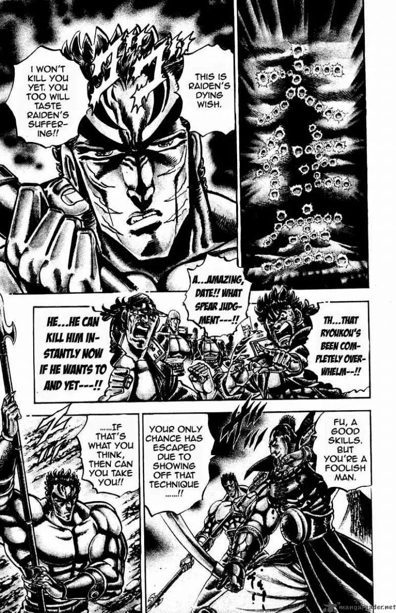 Sakigake Otokojuku Chapter 205 page 12
