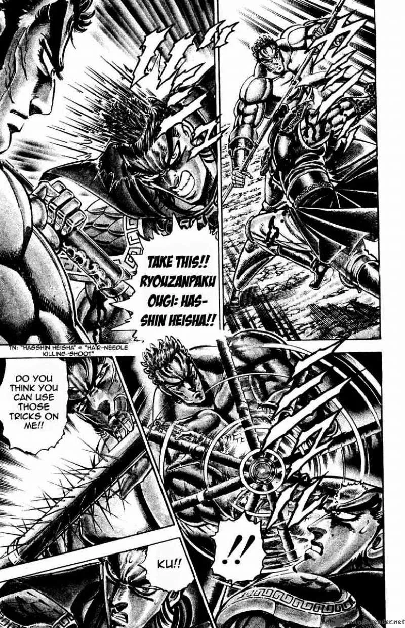 Sakigake Otokojuku Chapter 205 page 10