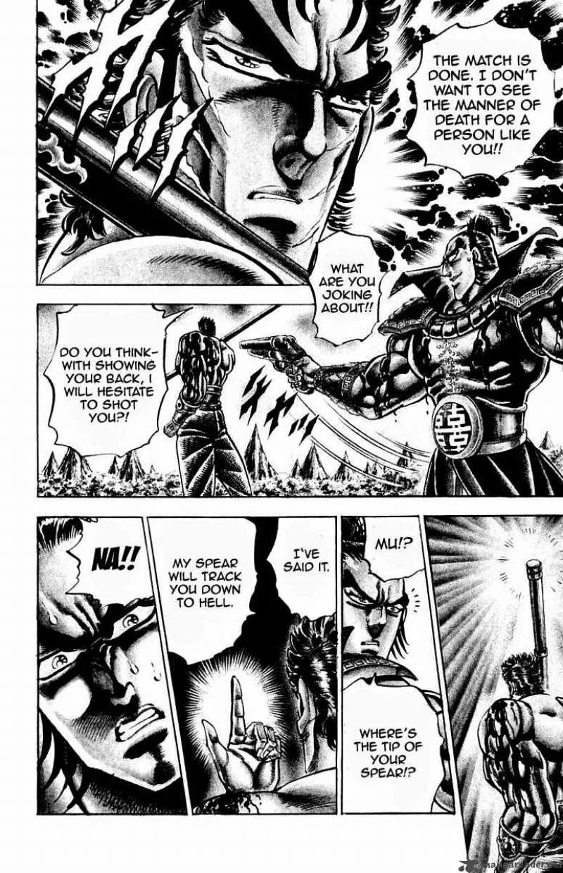 Sakigake Otokojuku Chapter 205 page 23