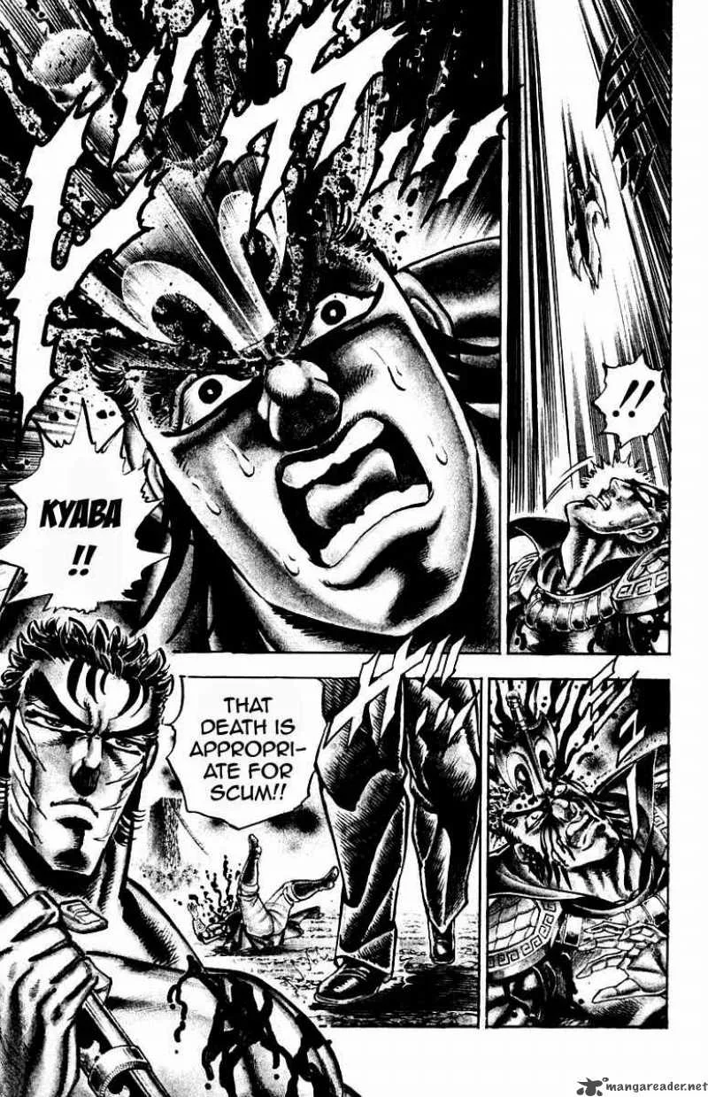 Sakigake Otokojuku Chapter 205 page 24