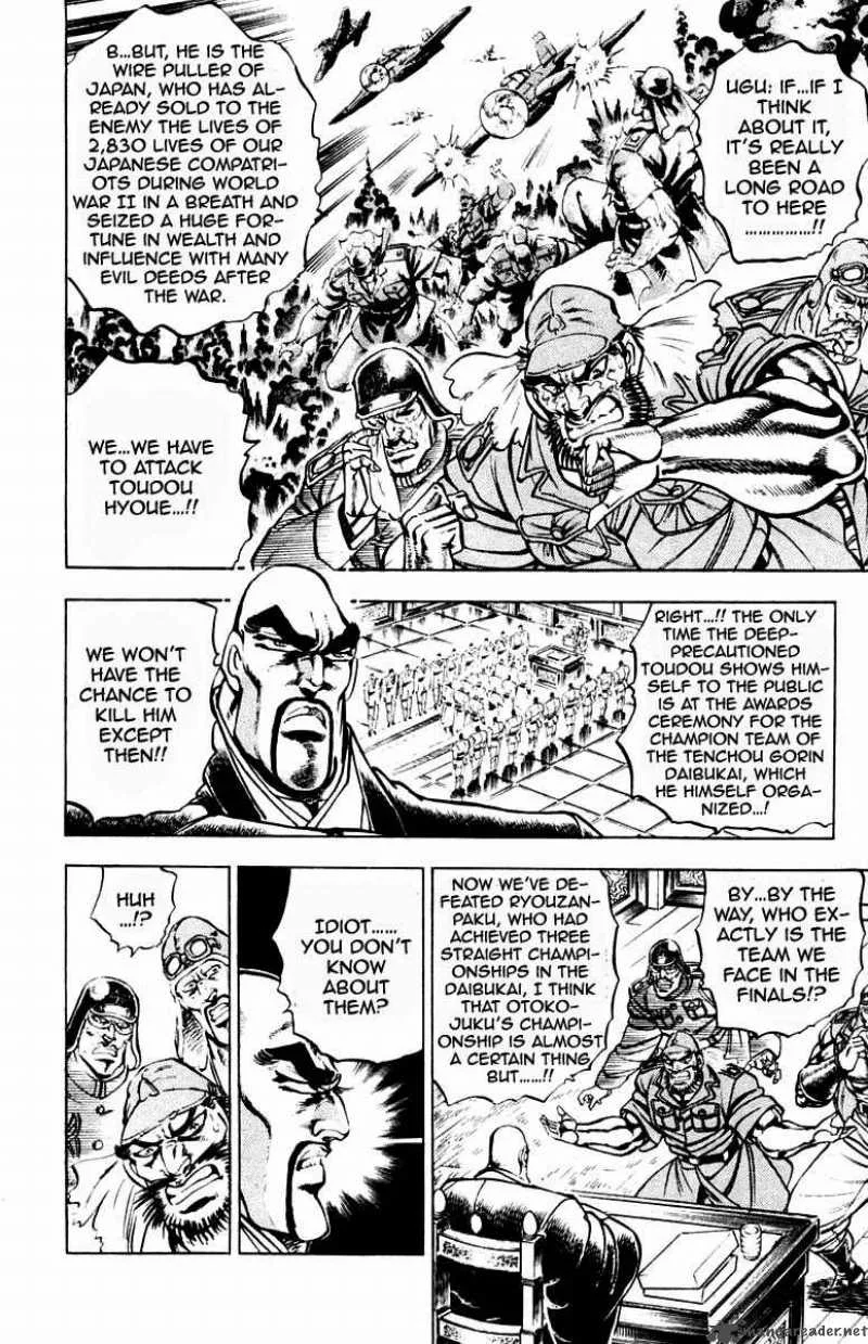 Sakigake Otokojuku Chapter 206 page 6