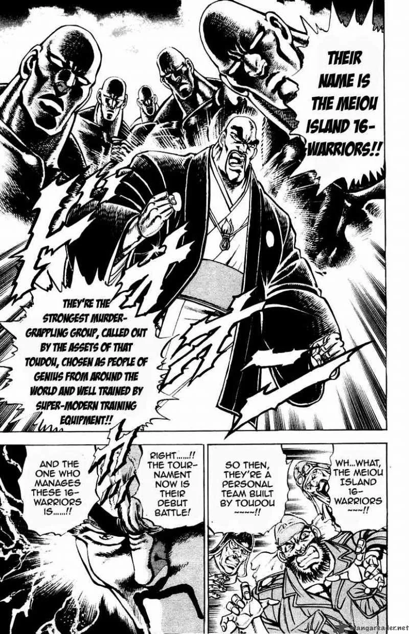 Sakigake Otokojuku Chapter 206 page 7