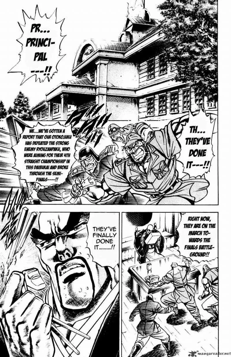 Sakigake Otokojuku Chapter 206 page 5