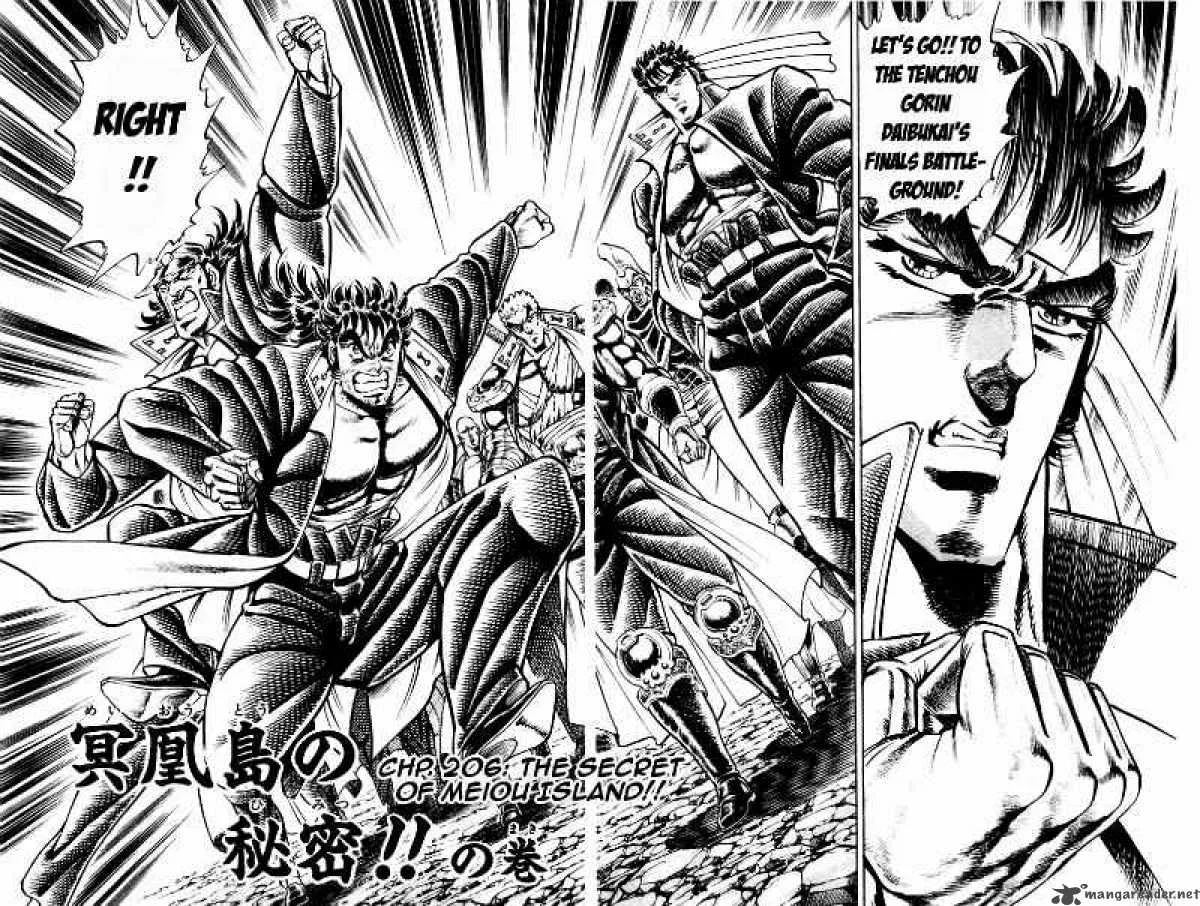 Sakigake Otokojuku Chapter 206 page 3