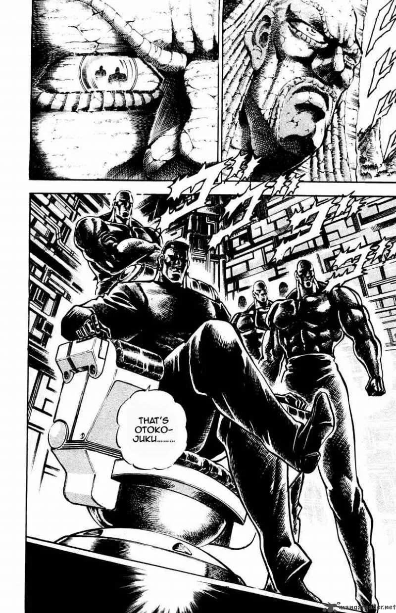 Sakigake Otokojuku Chapter 206 page 14