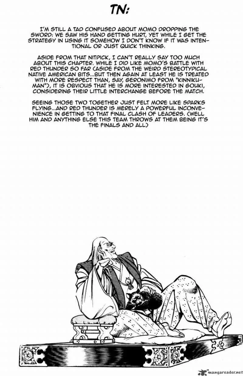 Sakigake Otokojuku Chapter 207 page 19