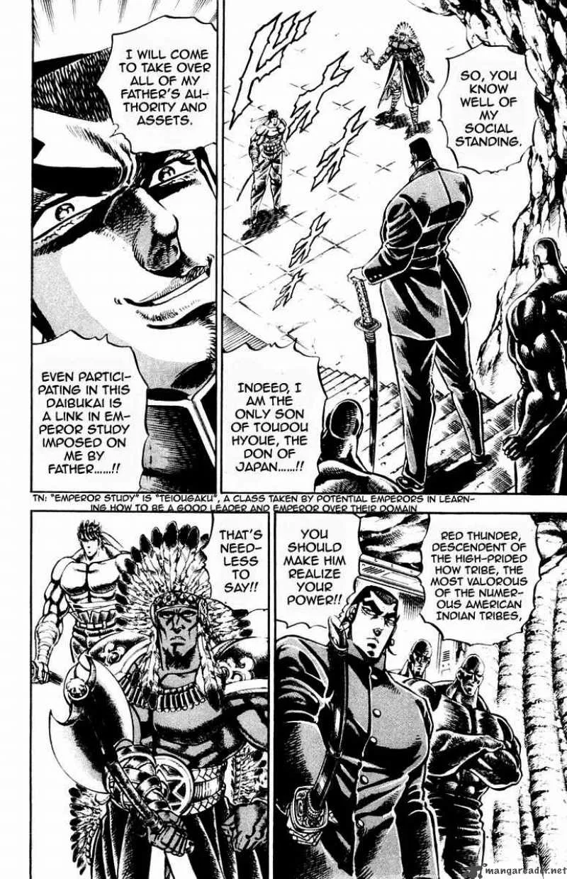 Sakigake Otokojuku Chapter 207 page 6