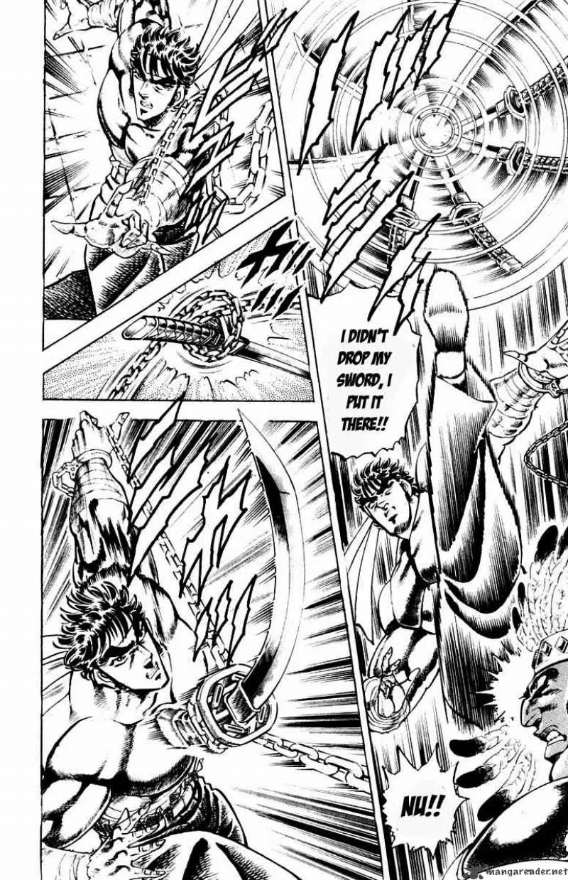 Sakigake Otokojuku Chapter 207 page 17