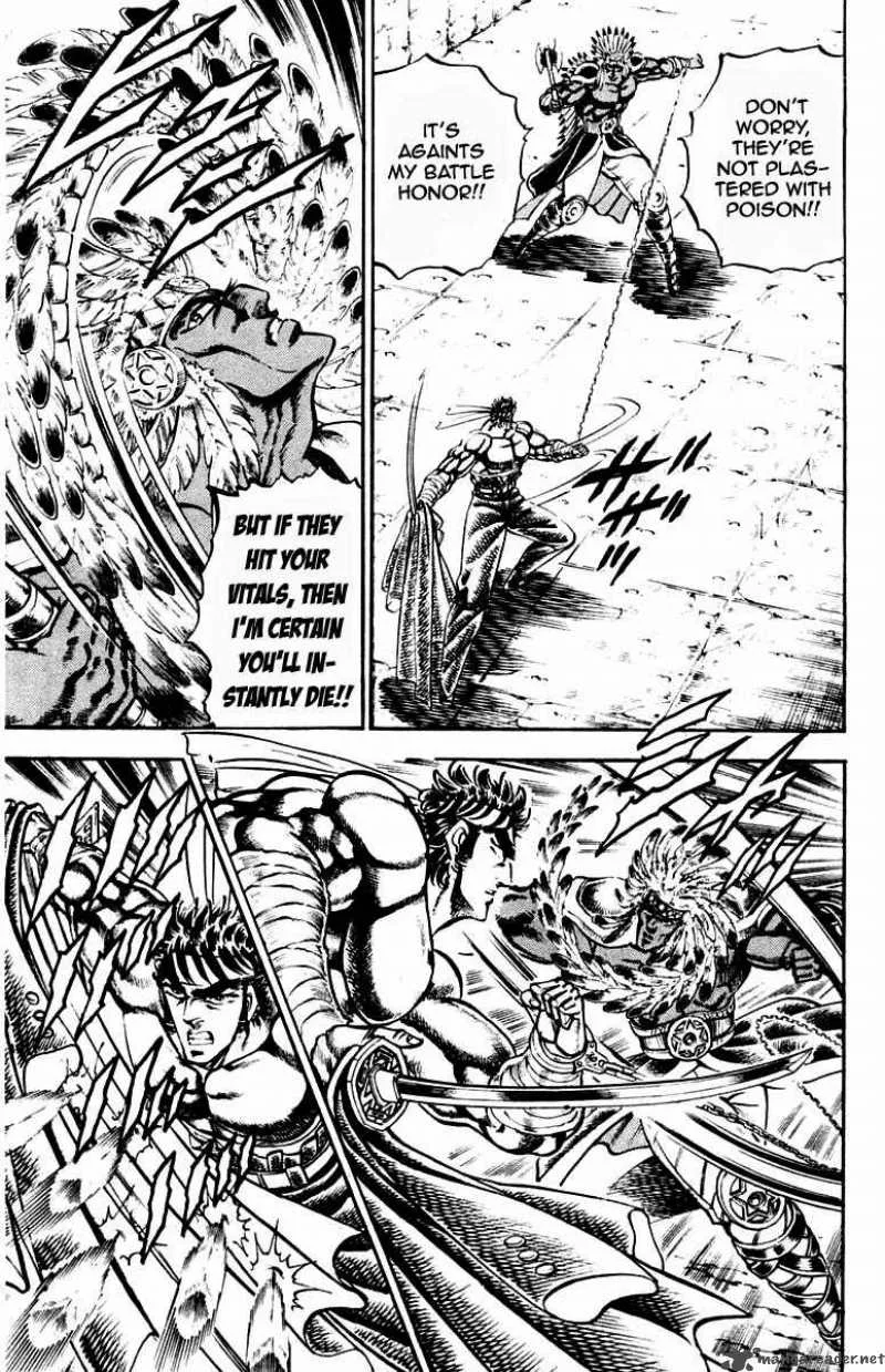 Sakigake Otokojuku Chapter 207 page 14