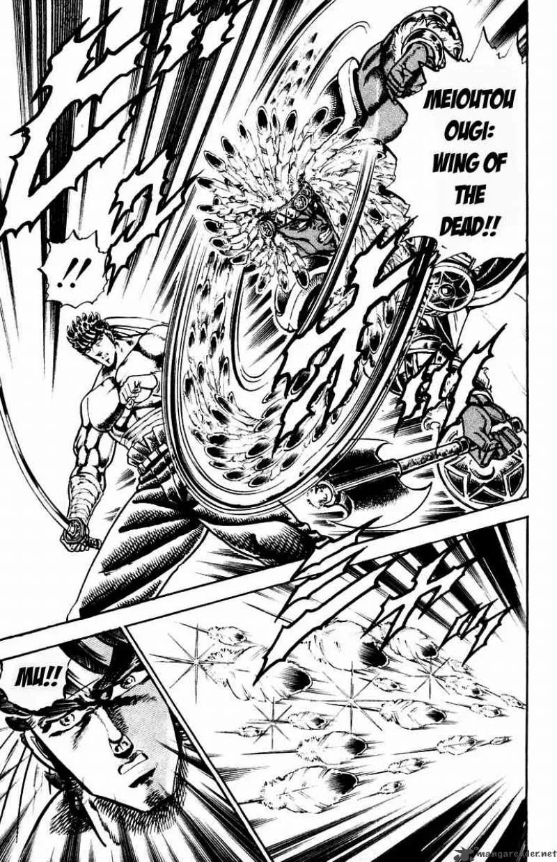 Sakigake Otokojuku Chapter 207 page 12