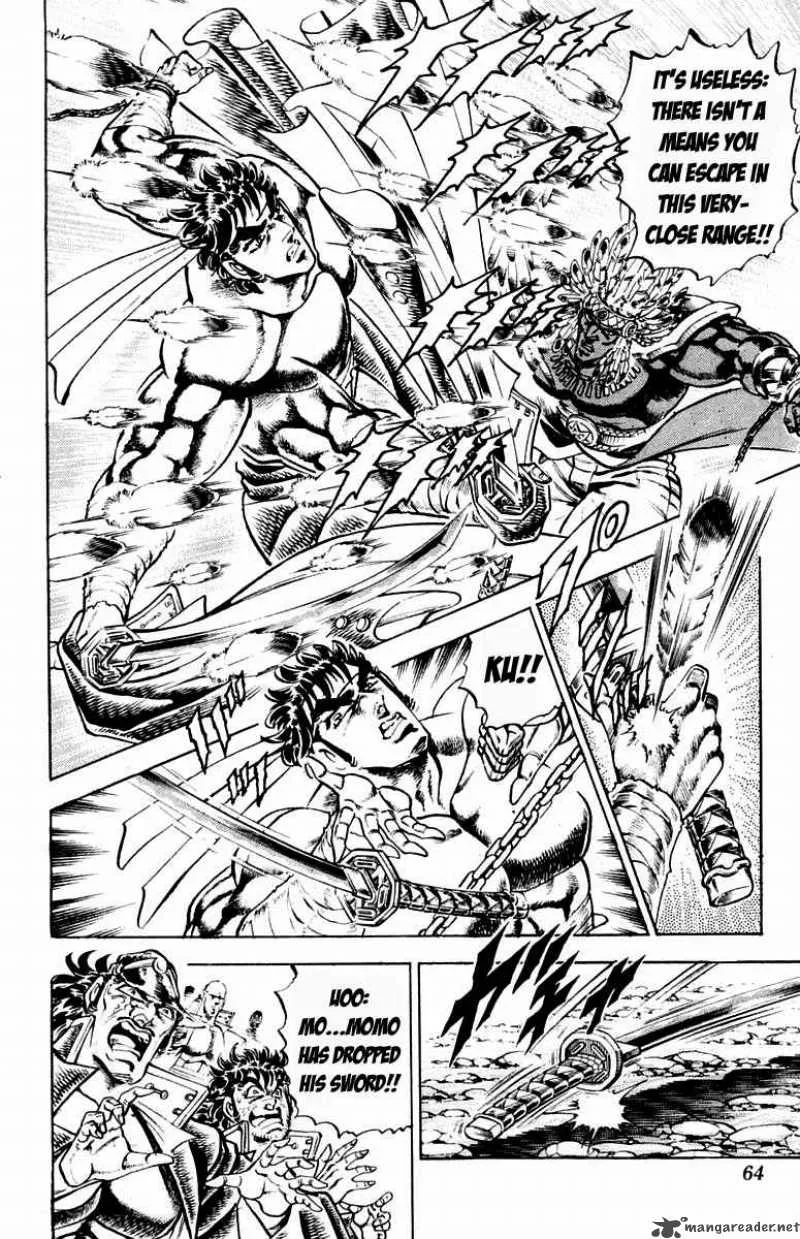 Sakigake Otokojuku Chapter 207 page 15