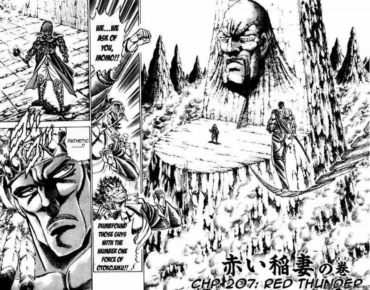 Sakigake Otokojuku Chapter 207 page 3