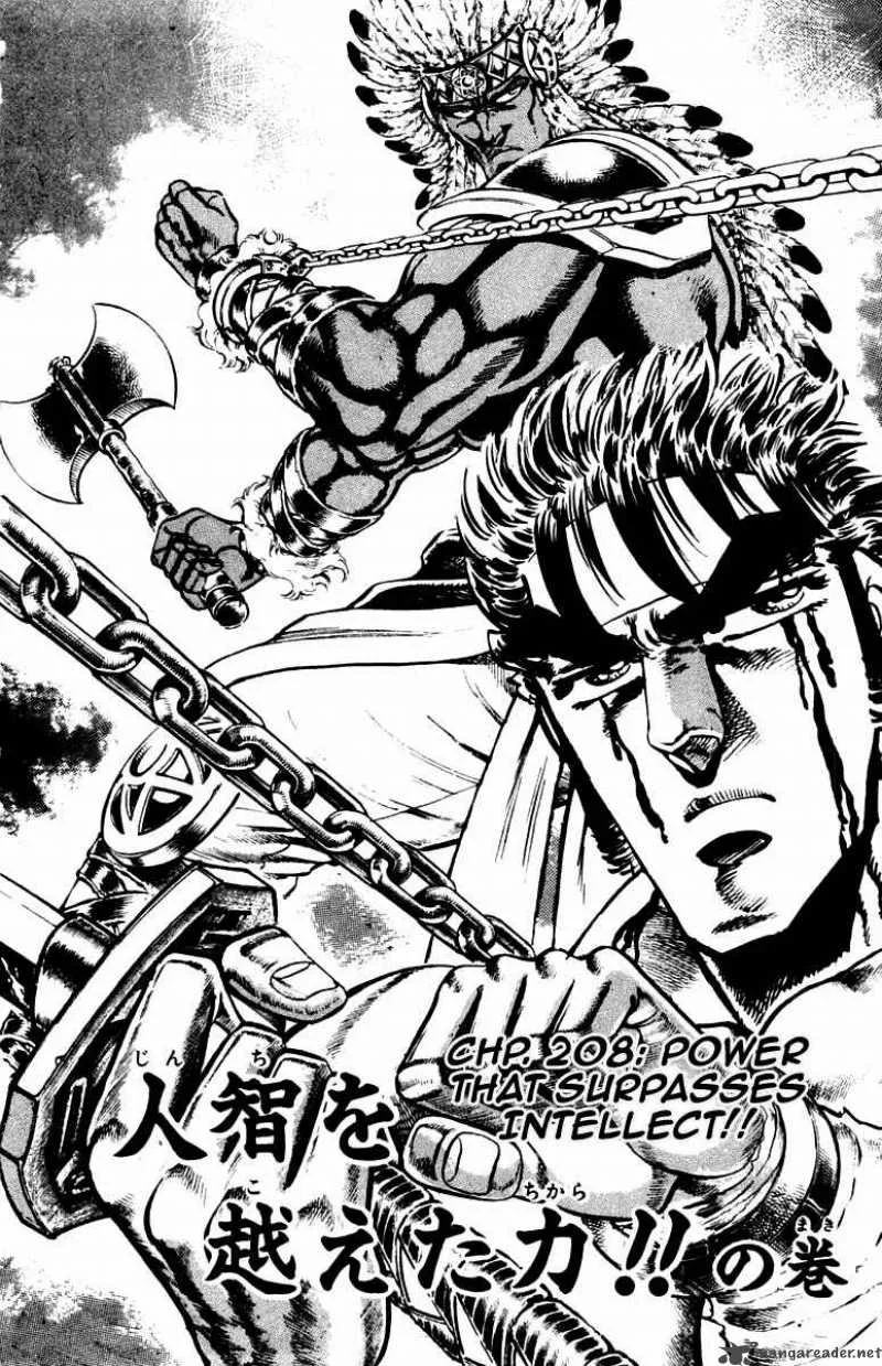 Sakigake Otokojuku Chapter 208 page 3