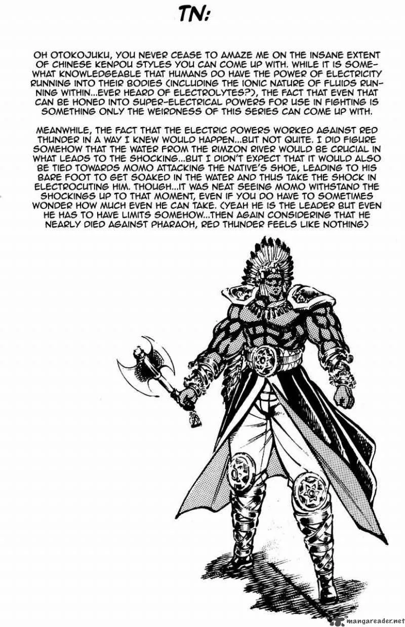 Sakigake Otokojuku Chapter 208 page 21