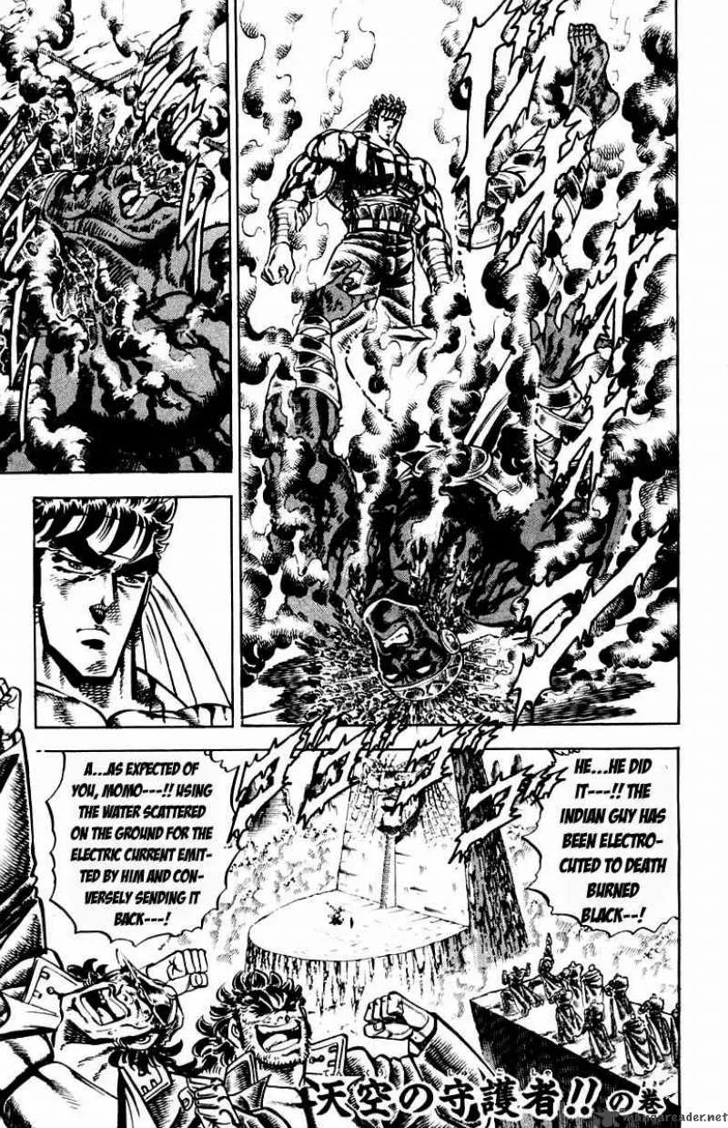 Sakigake Otokojuku Chapter 209 page 2