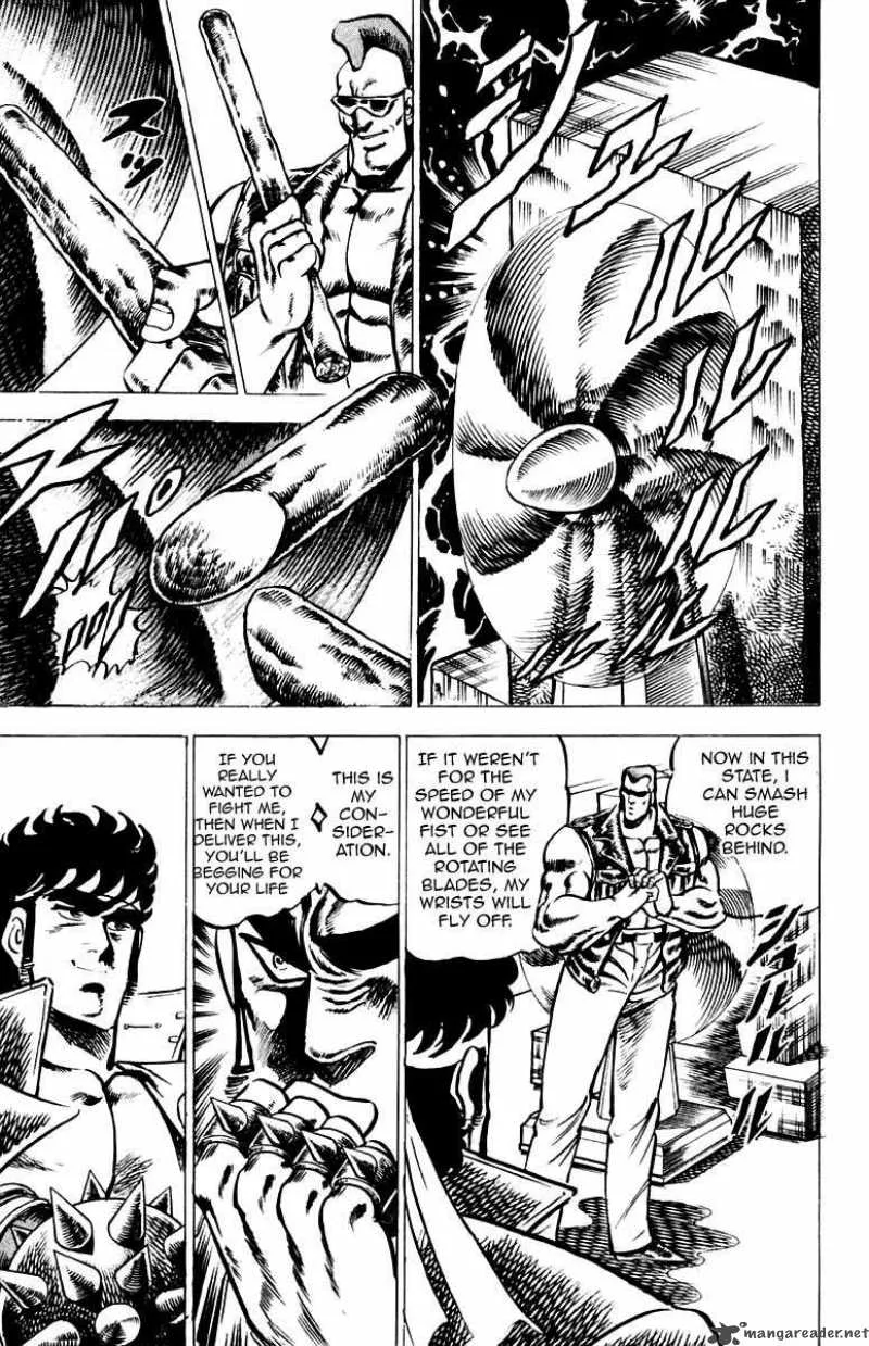 Sakigake Otokojuku Chapter 21 page 8