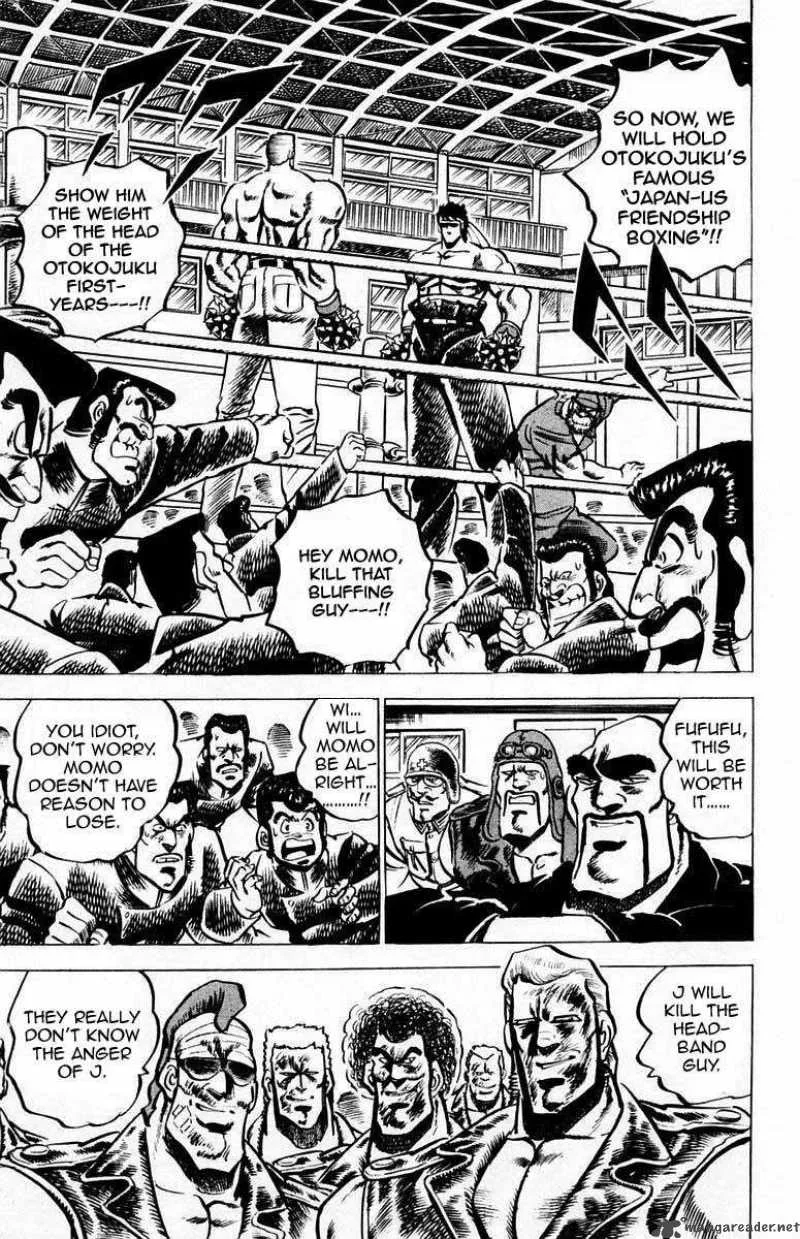 Sakigake Otokojuku Chapter 21 page 12