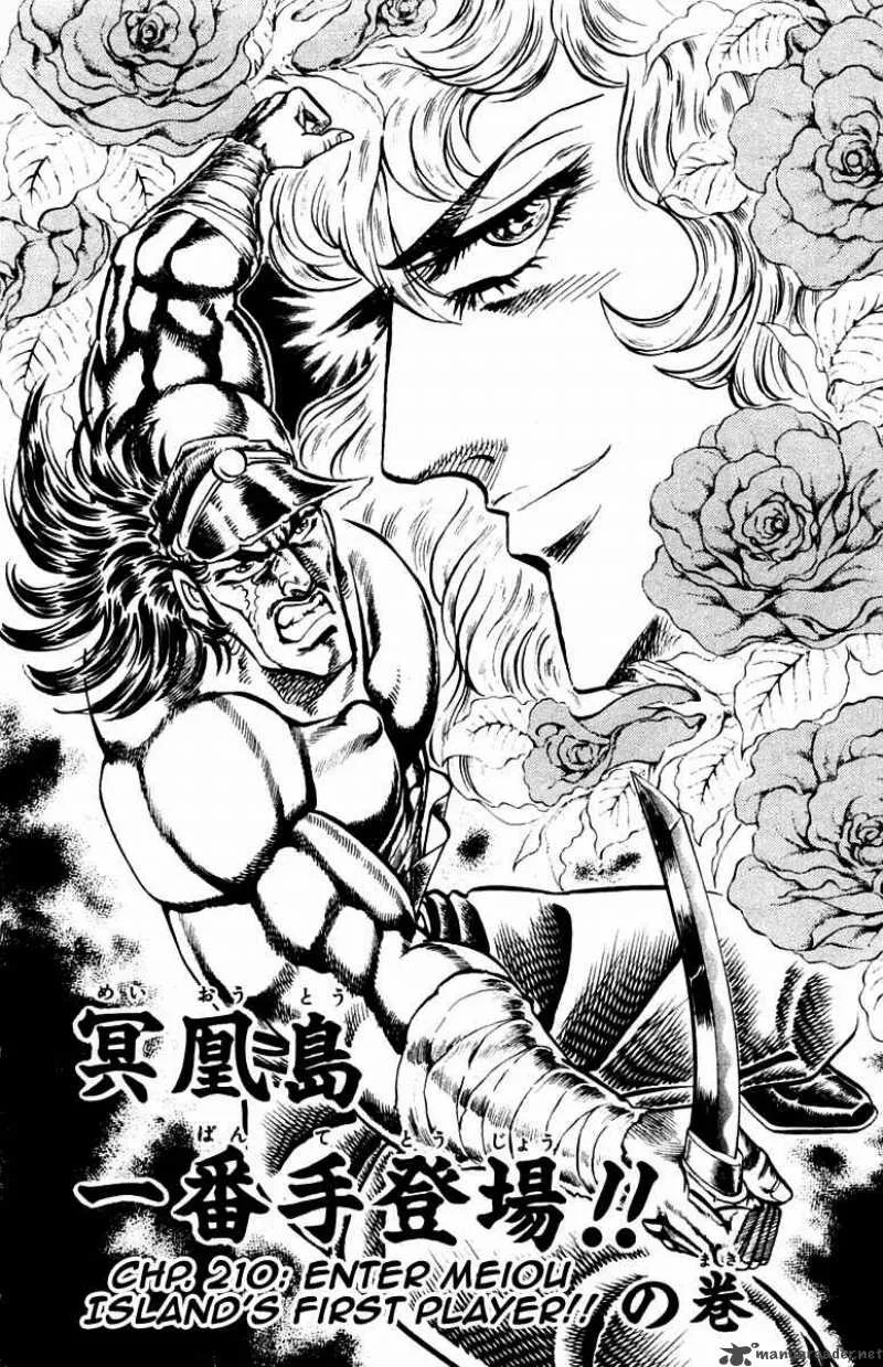 Sakigake Otokojuku Chapter 210 page 3
