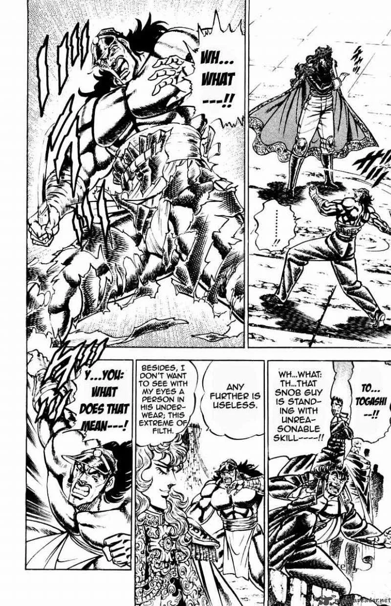 Sakigake Otokojuku Chapter 210 page 15