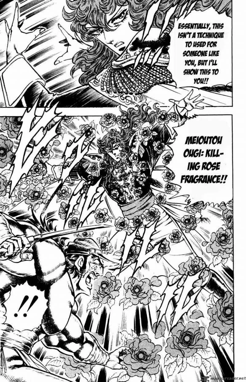 Sakigake Otokojuku Chapter 210 page 16