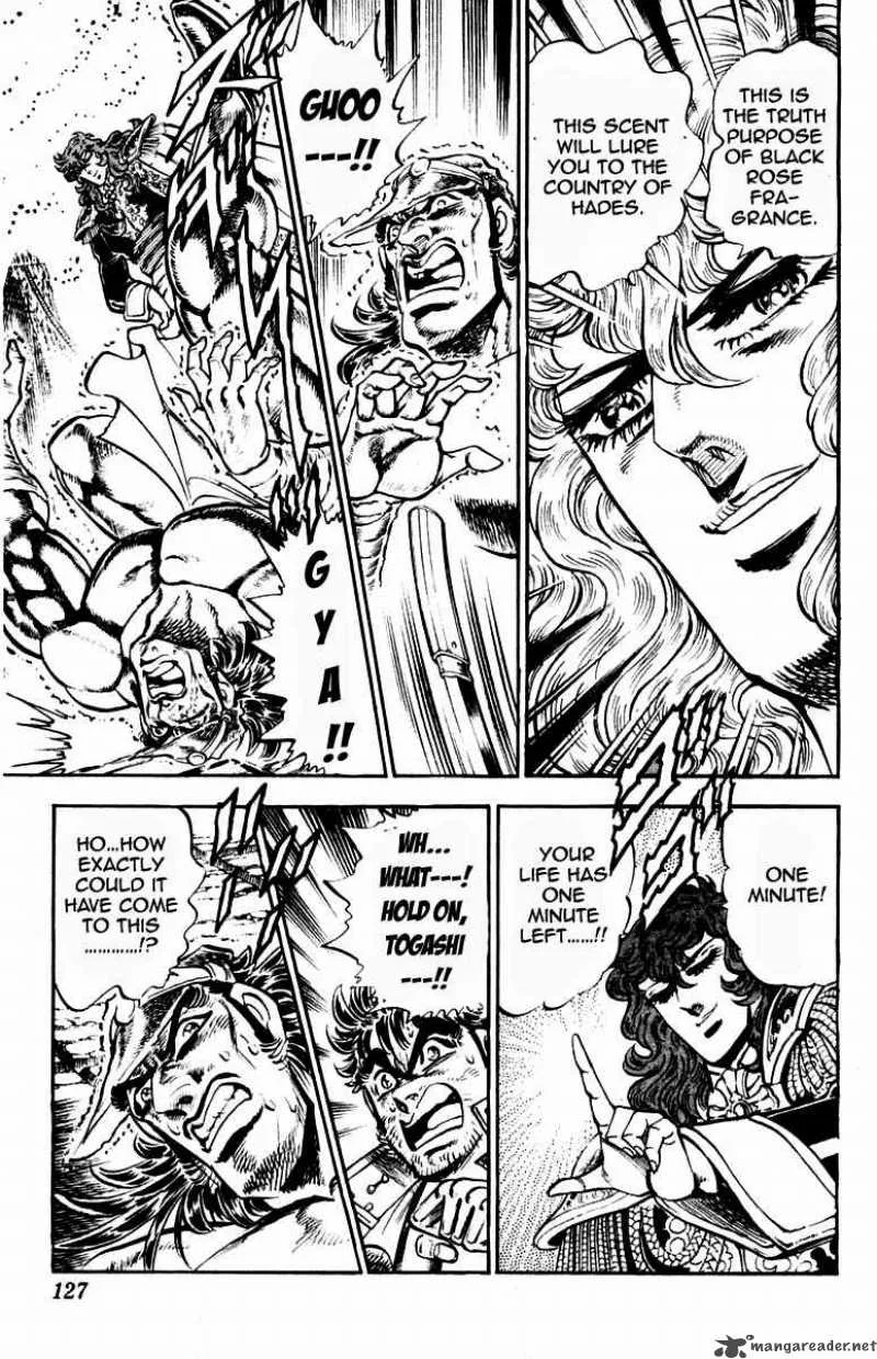 Sakigake Otokojuku Chapter 210 page 20