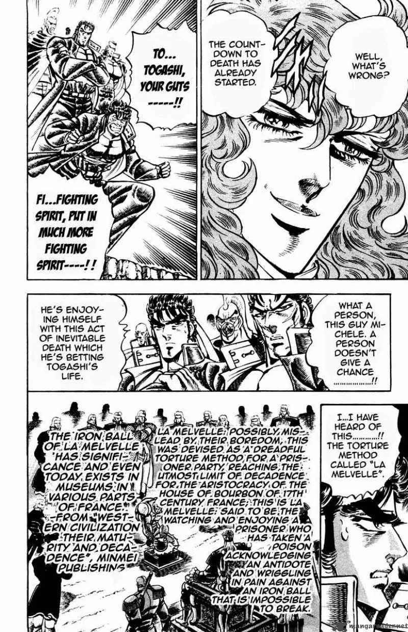 Sakigake Otokojuku Chapter 211 page 7
