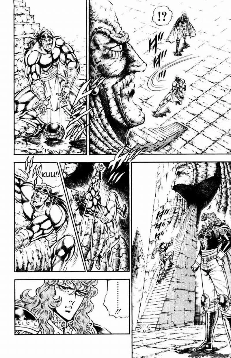 Sakigake Otokojuku Chapter 211 page 9