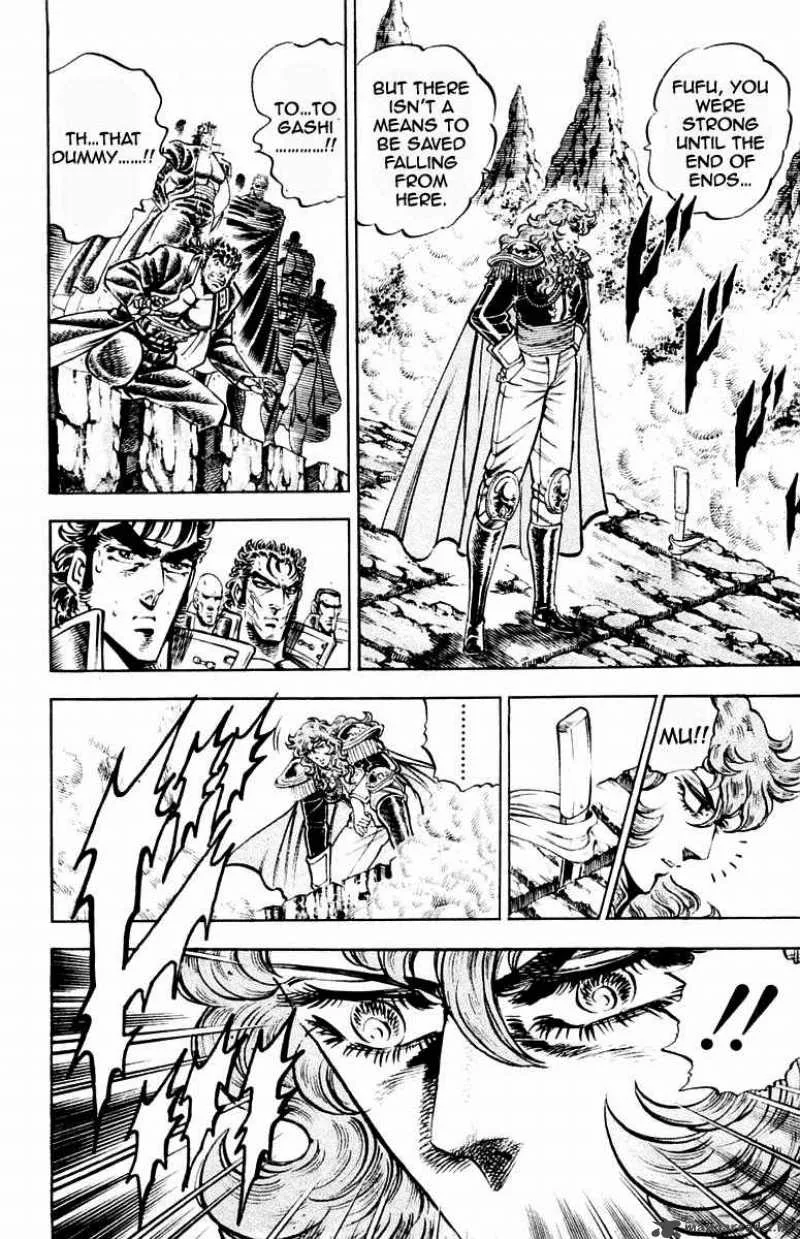 Sakigake Otokojuku Chapter 212 page 17