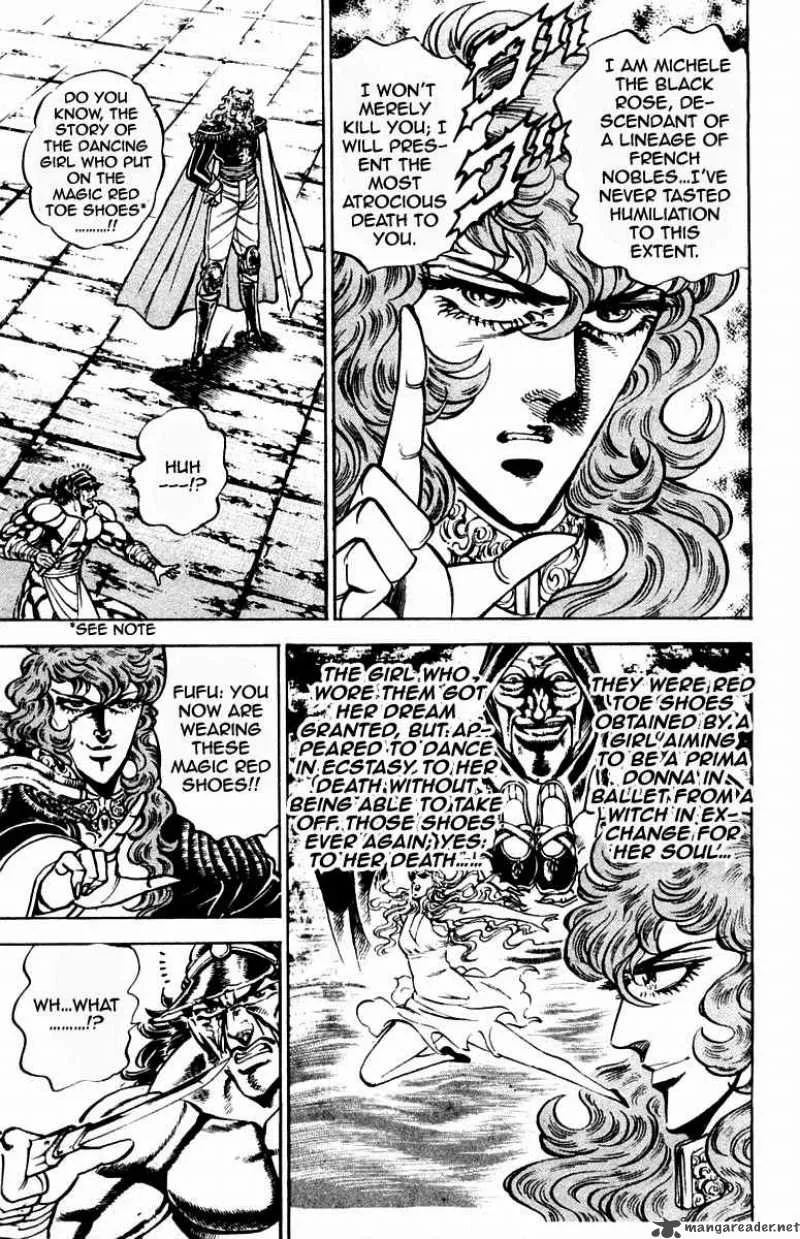 Sakigake Otokojuku Chapter 212 page 8