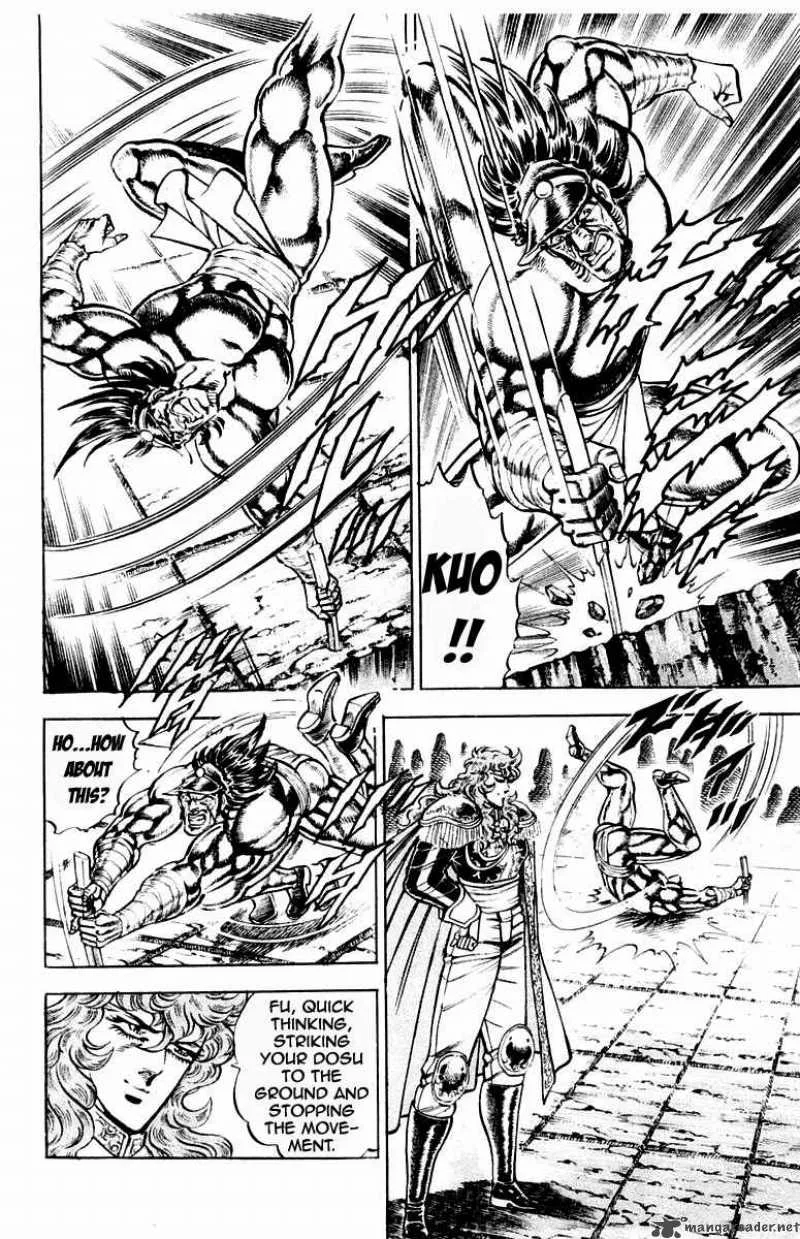 Sakigake Otokojuku Chapter 212 page 13