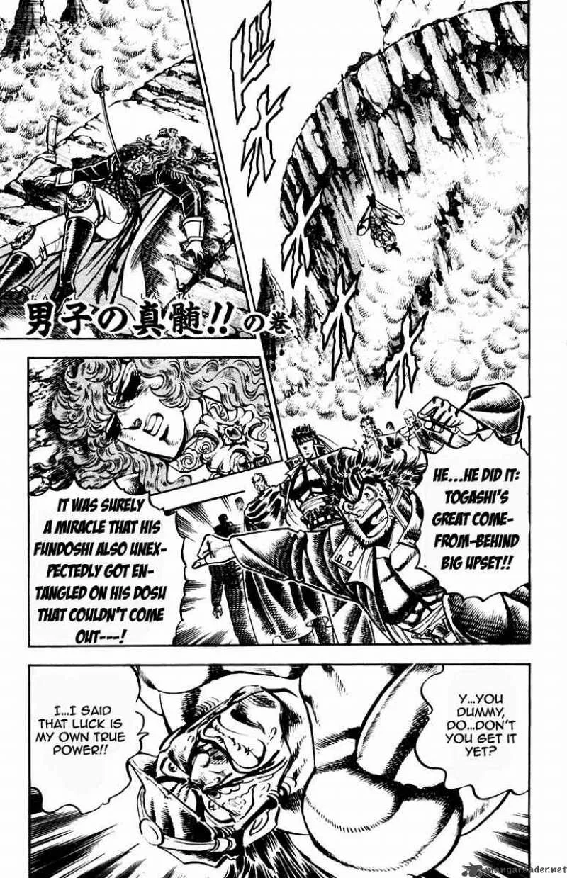 Sakigake Otokojuku Chapter 213 page 2