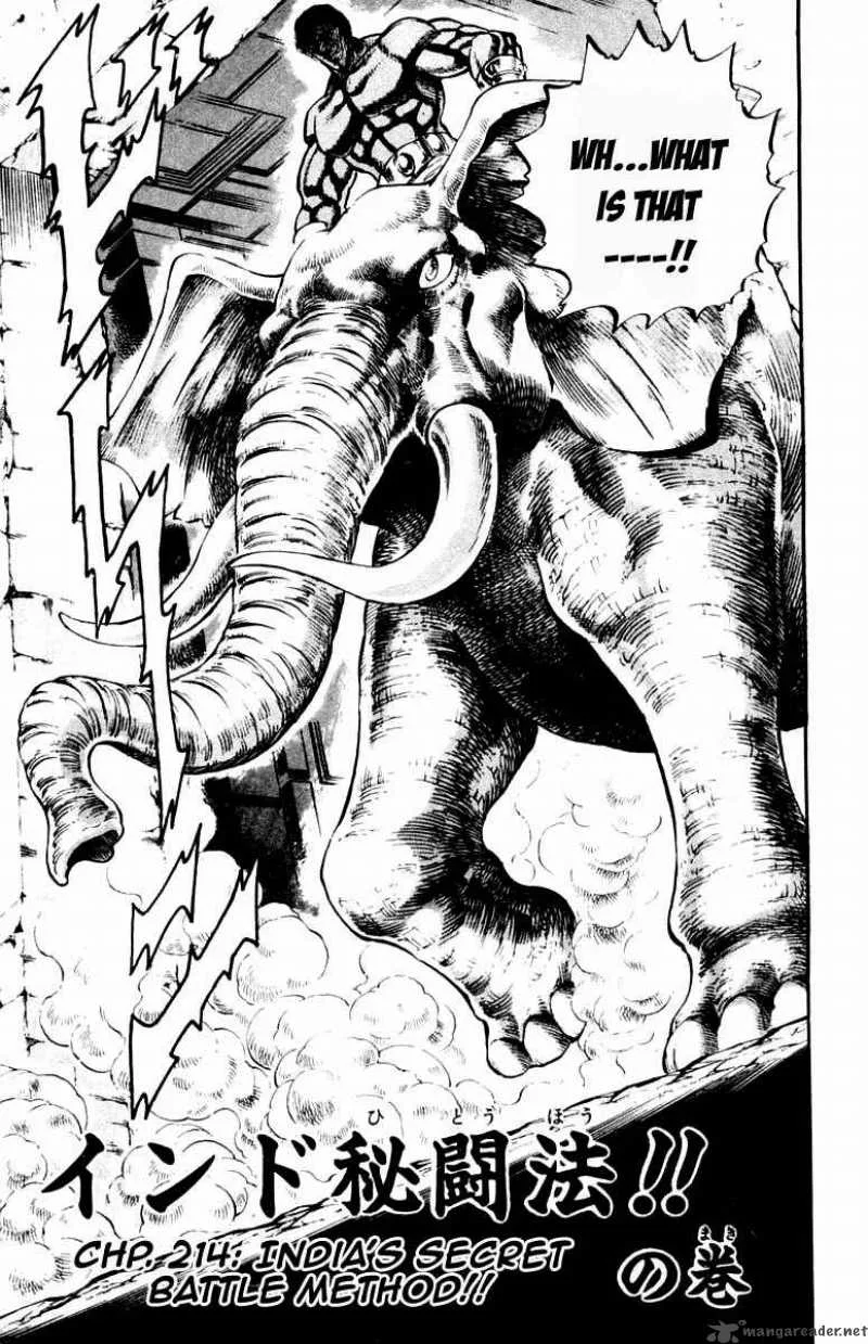 Sakigake Otokojuku Chapter 214 page 7