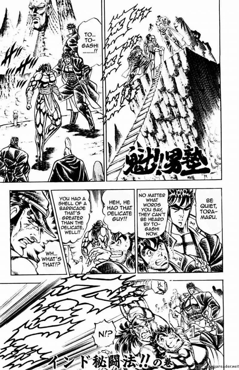 Sakigake Otokojuku Chapter 214 page 5