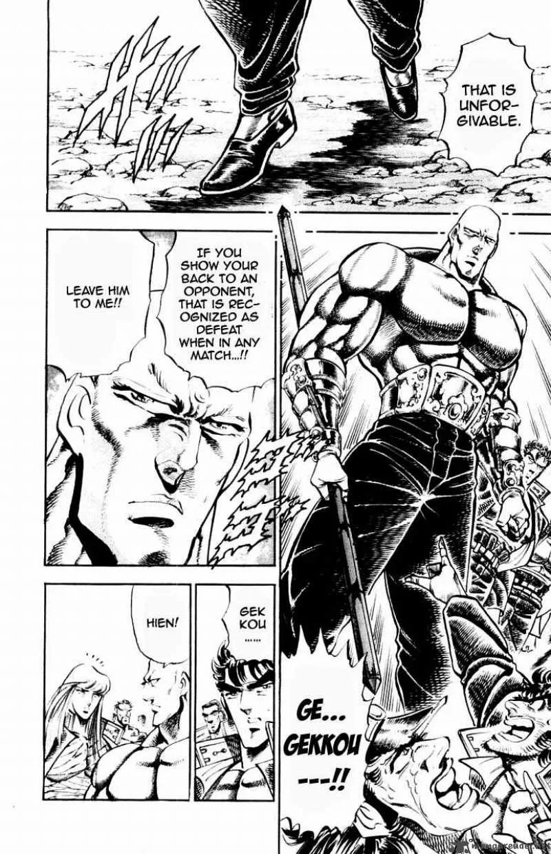 Sakigake Otokojuku Chapter 214 page 10