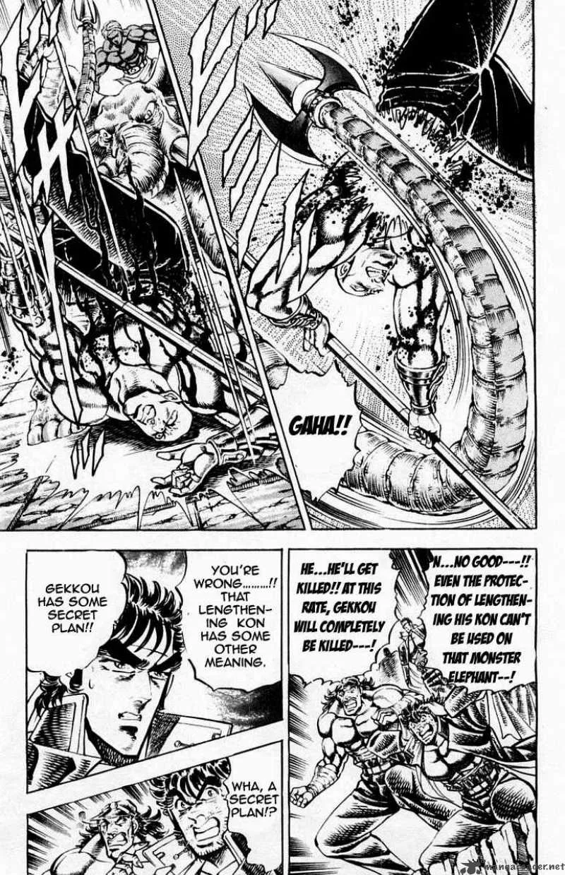 Sakigake Otokojuku Chapter 215 page 12