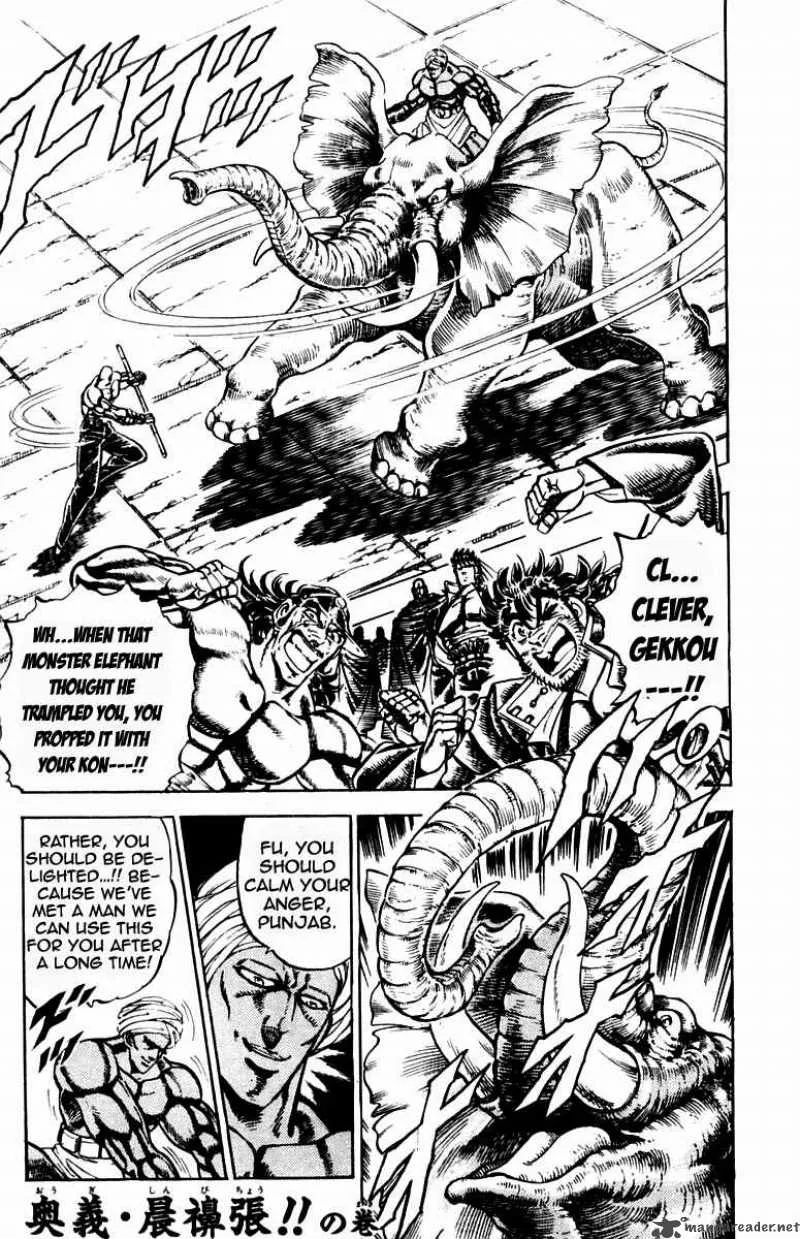 Sakigake Otokojuku Chapter 215 page 2