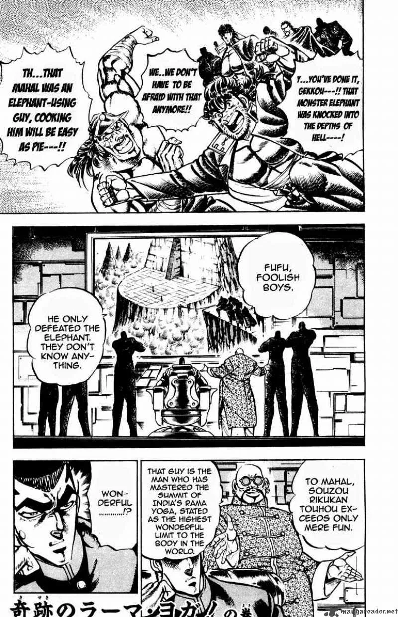 Sakigake Otokojuku Chapter 216 page 2