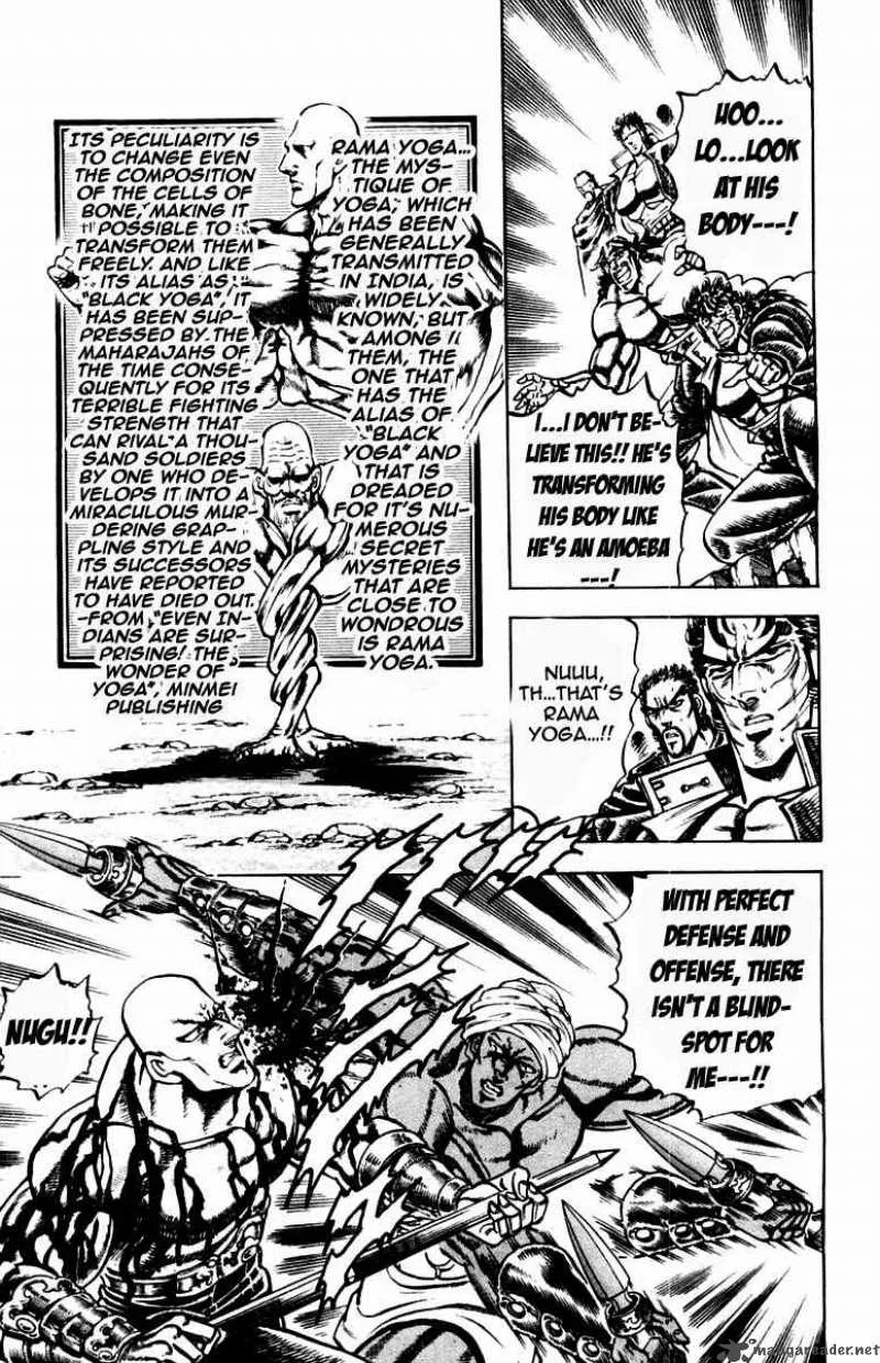 Sakigake Otokojuku Chapter 216 page 10