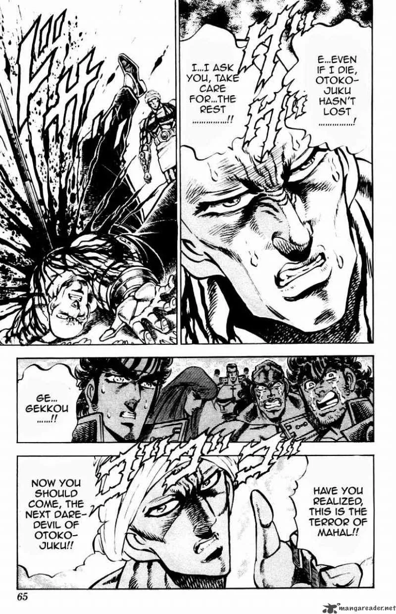 Sakigake Otokojuku Chapter 216 page 19