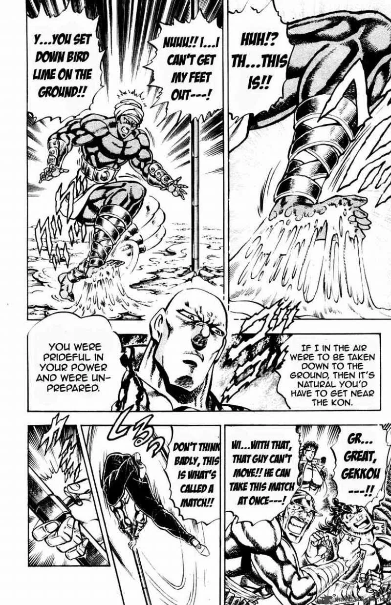 Sakigake Otokojuku Chapter 216 page 13