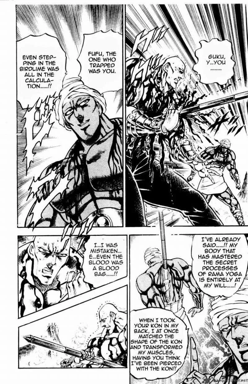 Sakigake Otokojuku Chapter 216 page 18