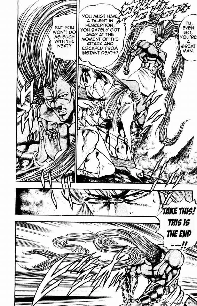 Sakigake Otokojuku Chapter 217 page 17