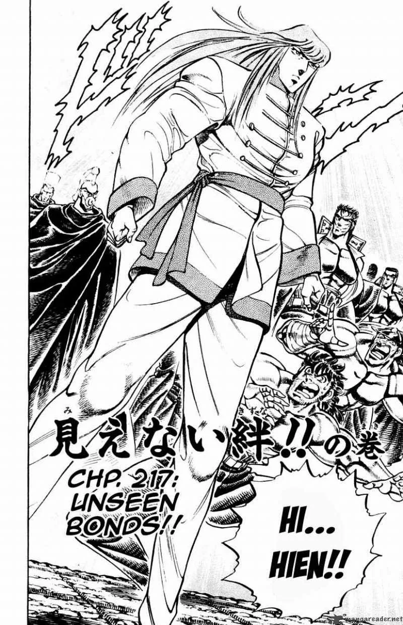 Sakigake Otokojuku Chapter 217 page 5