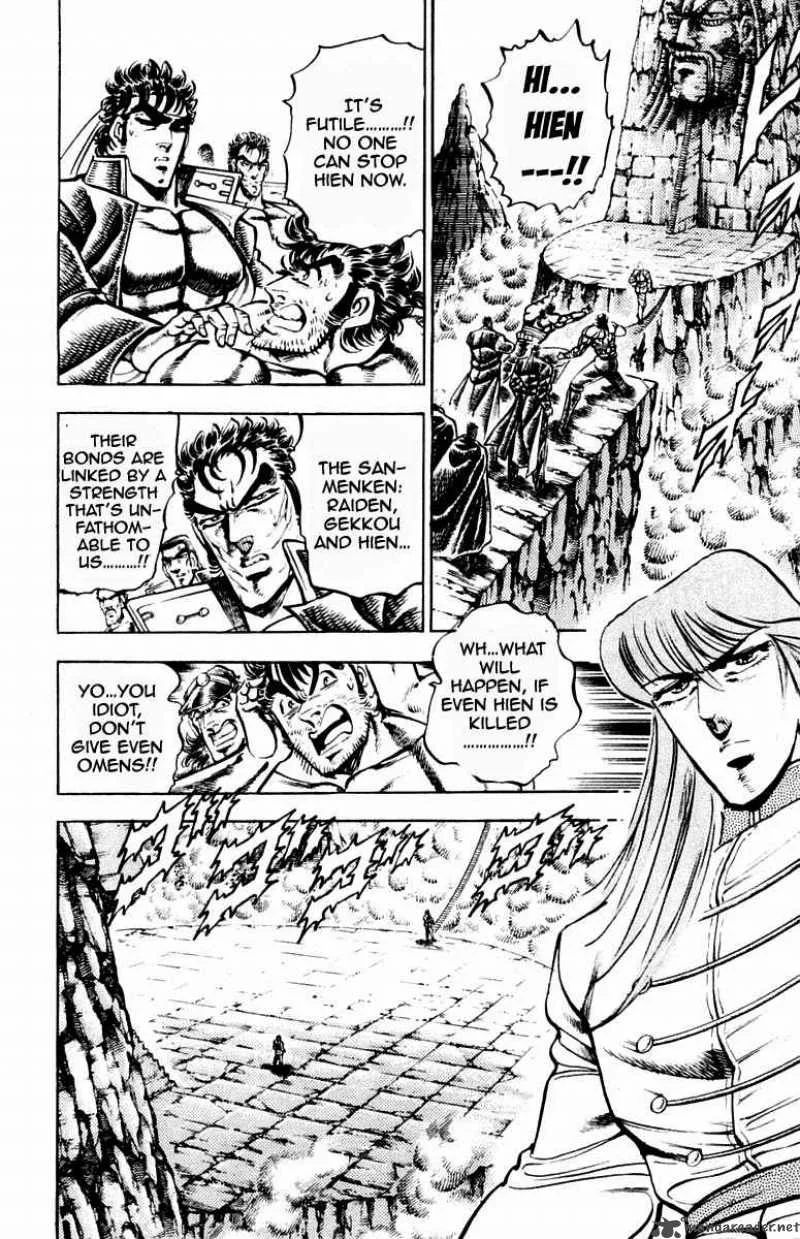 Sakigake Otokojuku Chapter 217 page 7