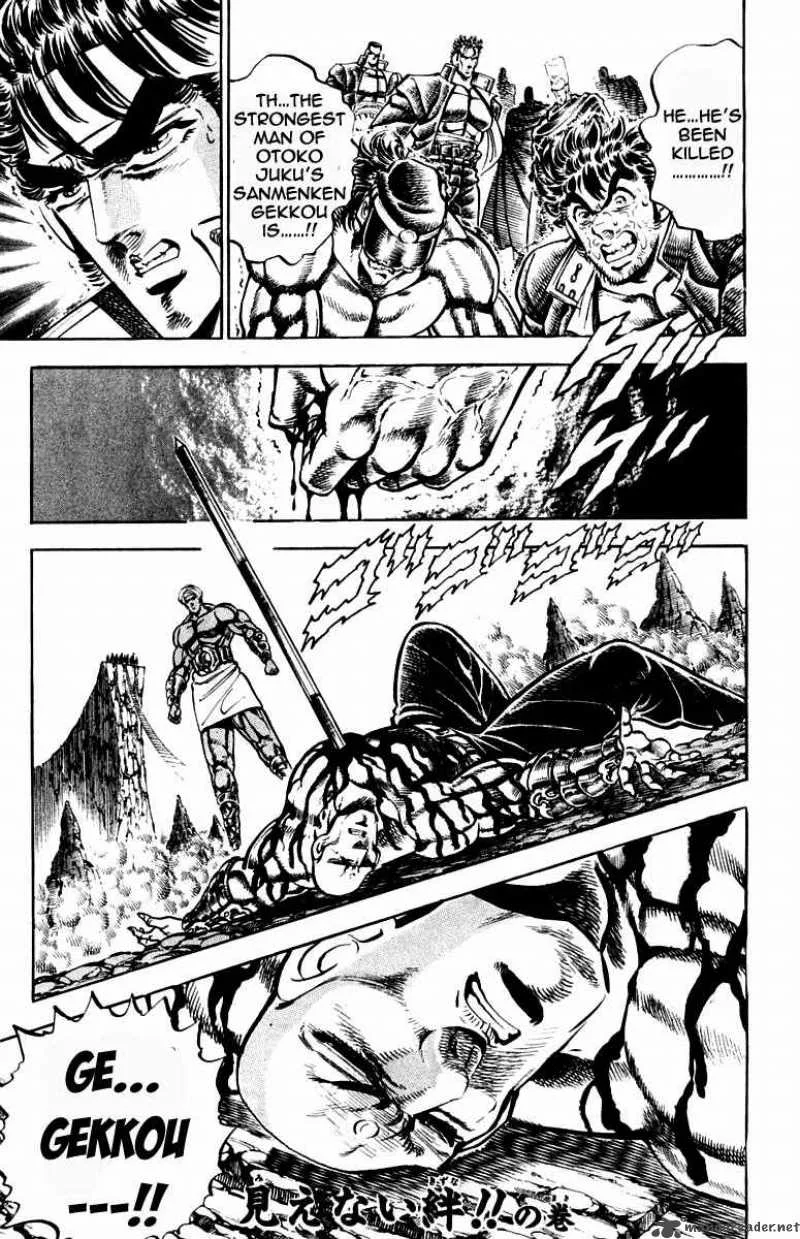 Sakigake Otokojuku Chapter 217 page 2