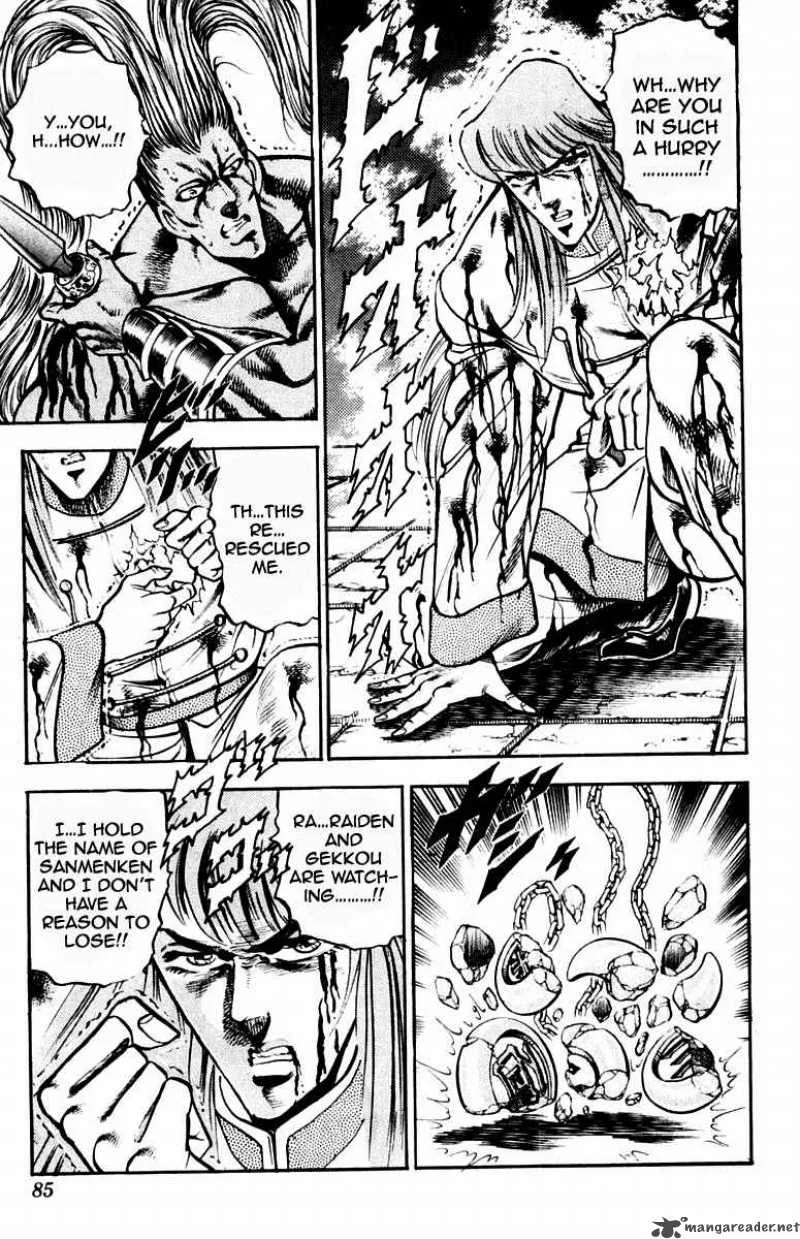 Sakigake Otokojuku Chapter 217 page 20