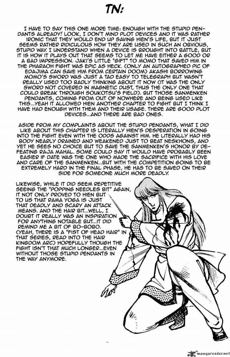 Sakigake Otokojuku Chapter 217 page 21
