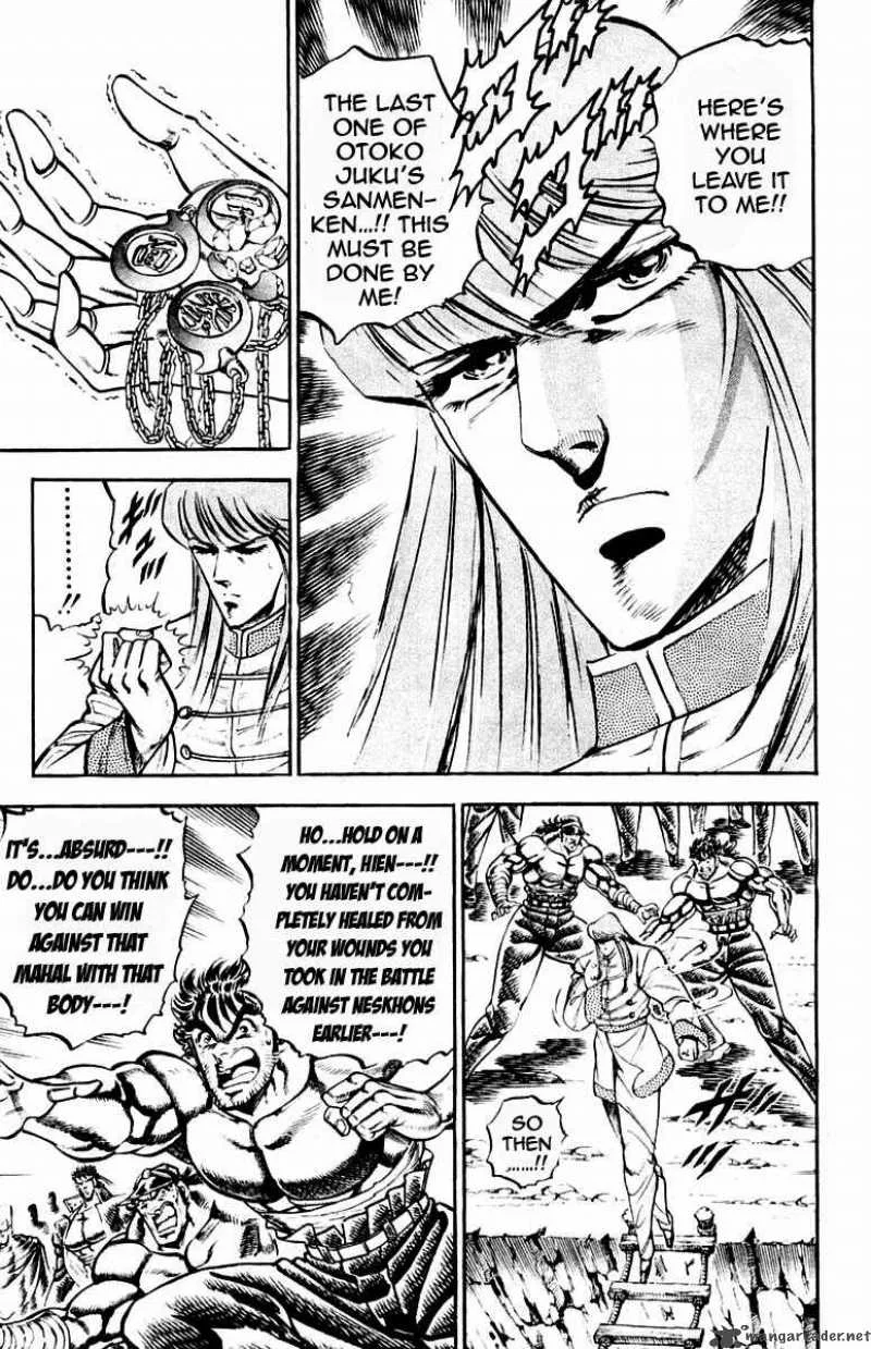 Sakigake Otokojuku Chapter 217 page 6