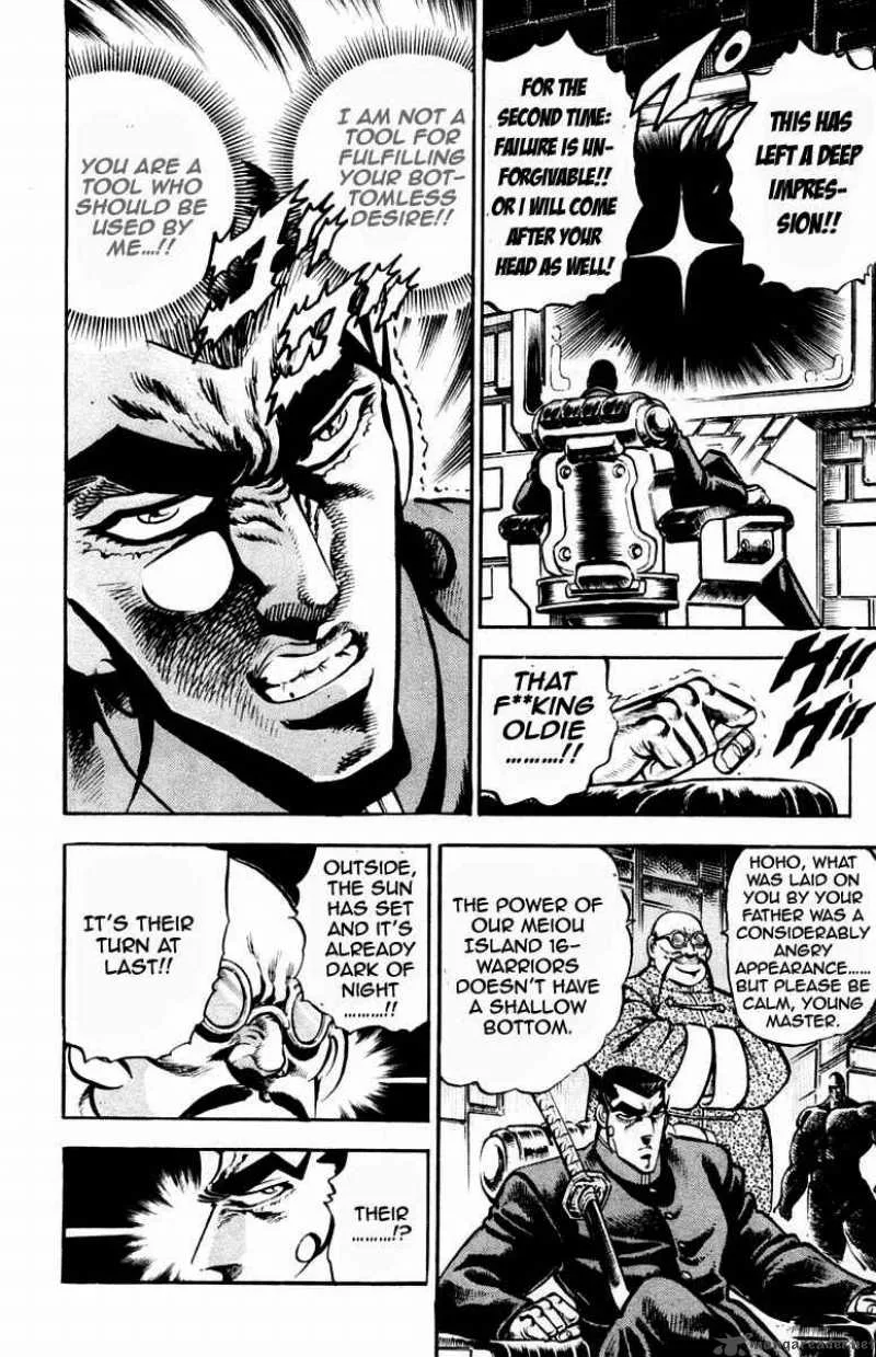 Sakigake Otokojuku Chapter 219 page 5