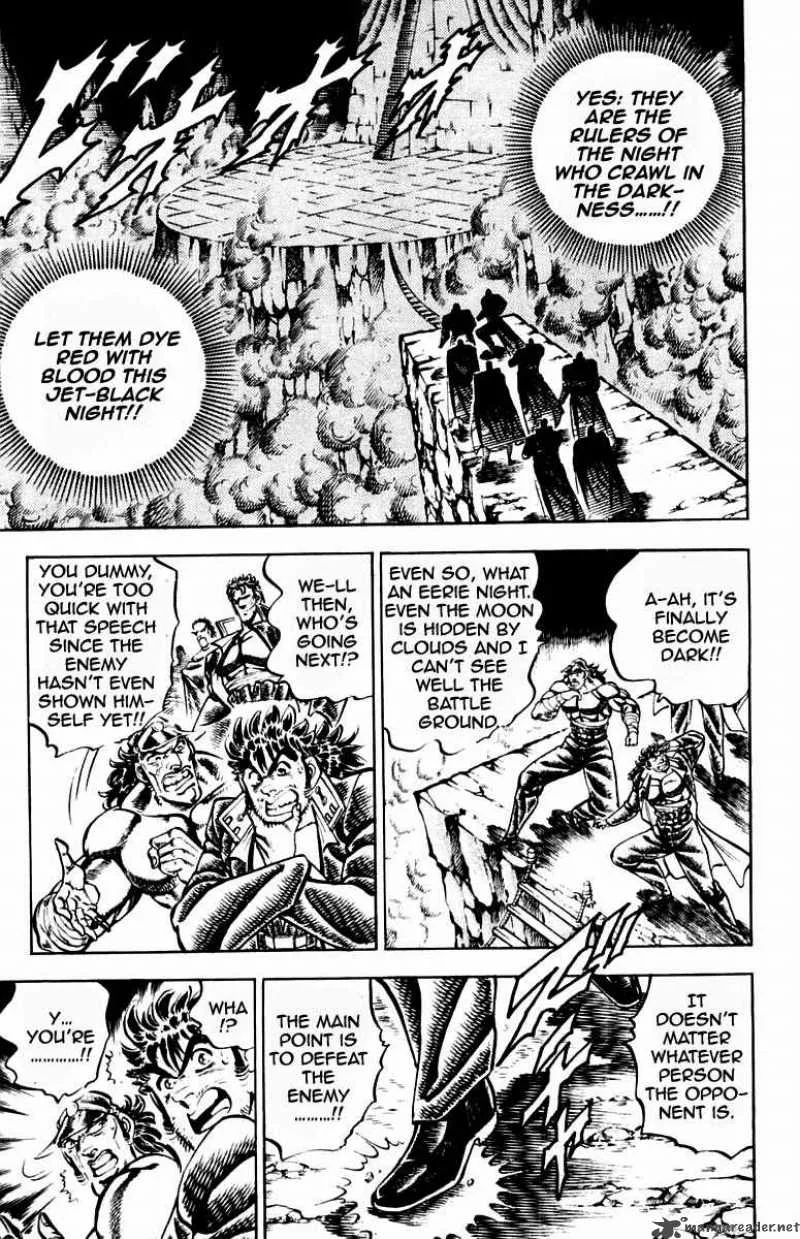 Sakigake Otokojuku Chapter 219 page 6